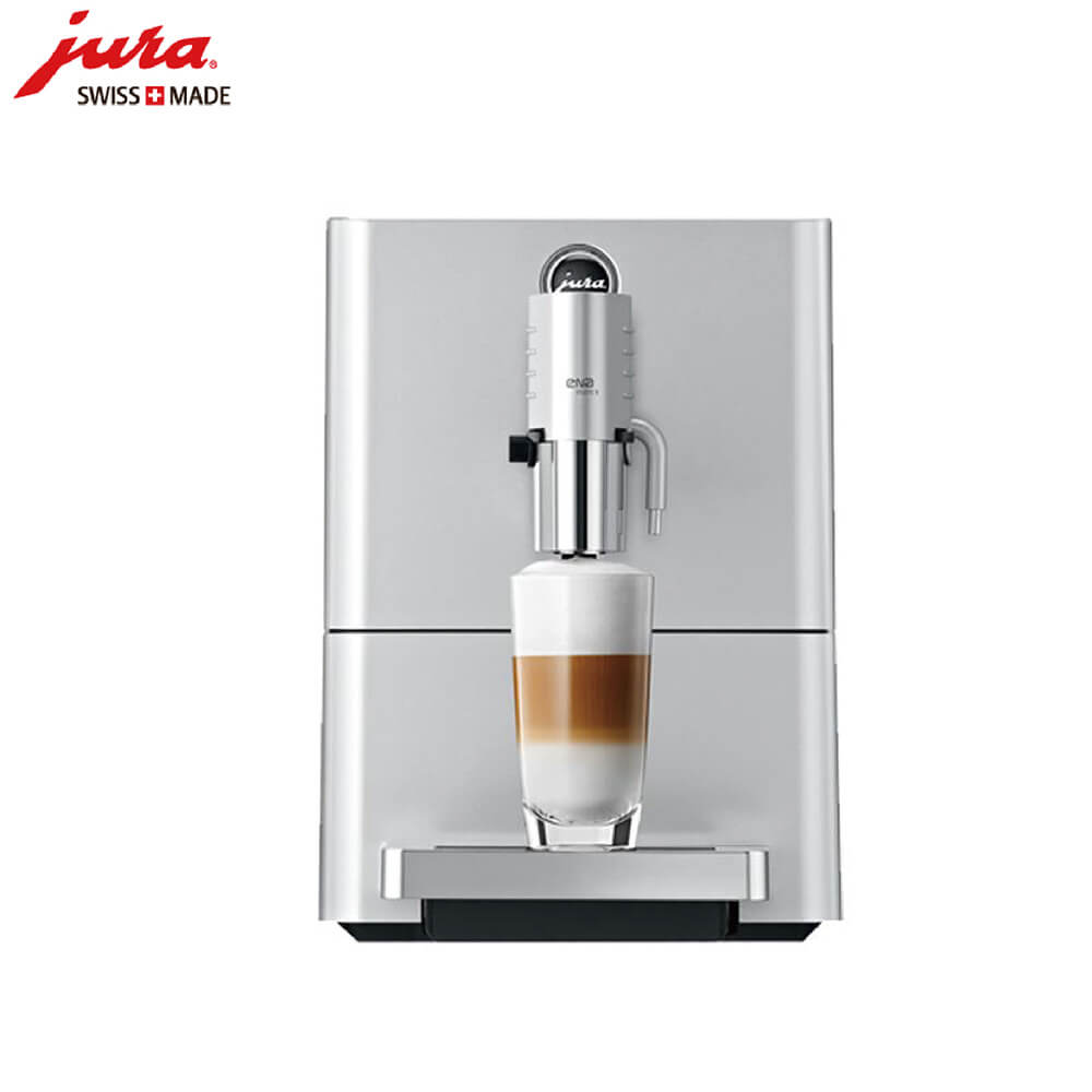 江浦路JURA/优瑞咖啡机 ENA 9 进口咖啡机,全自动咖啡机