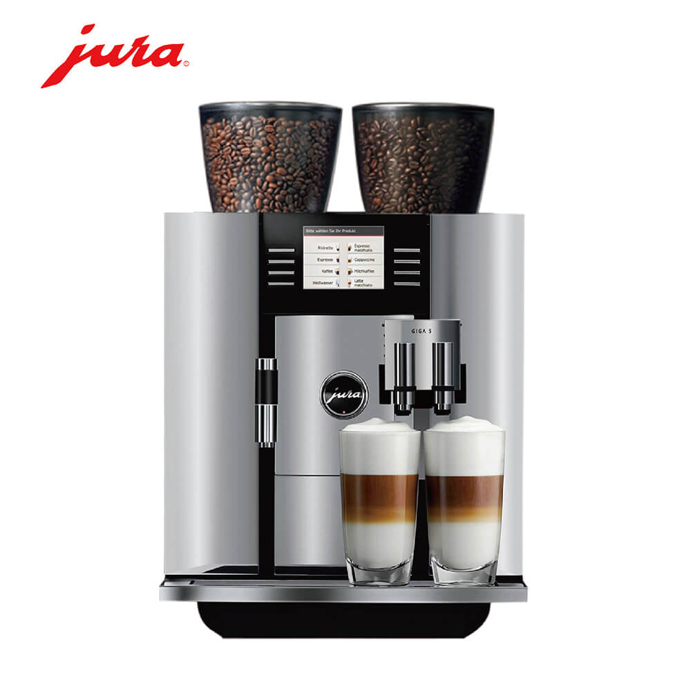 江浦路JURA/优瑞咖啡机 GIGA 5 进口咖啡机,全自动咖啡机