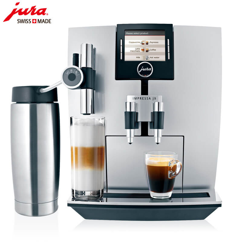 江浦路JURA/优瑞咖啡机 J9 进口咖啡机,全自动咖啡机