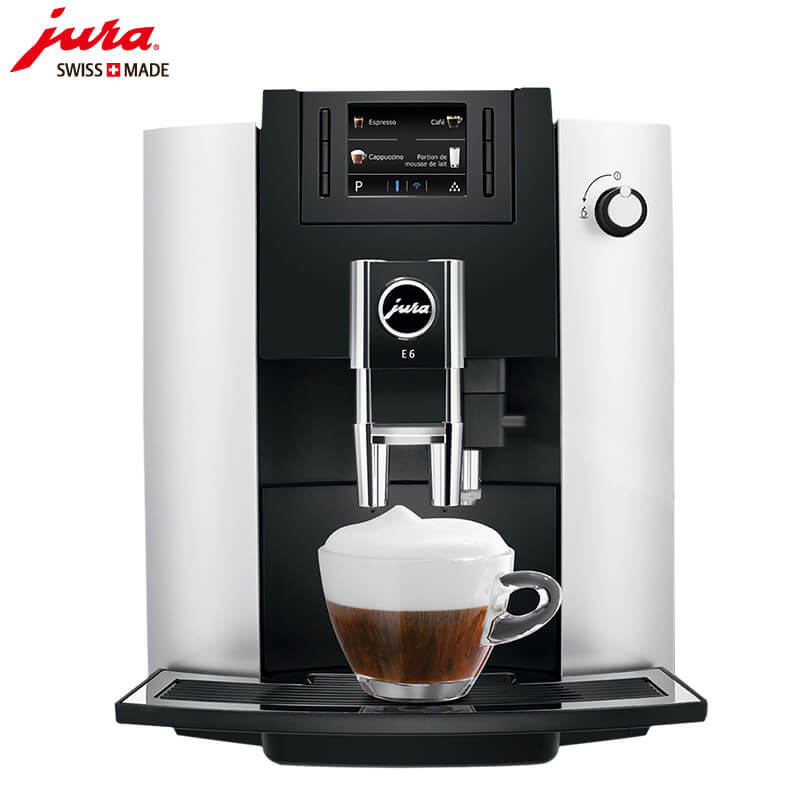 江浦路JURA/优瑞咖啡机 E6 进口咖啡机,全自动咖啡机